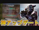 射撃訓練場の内容が今後大幅強化！？待望の弾薬無限に加え、チャレンジモードを追加！？ダミーが攻撃してくるように？神アップデートに期待せよ！！【リーク】【APEX LEGENDS/エーペックスレジェンズ】