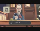 [GAA1-20]大逆転裁判1&2初見プレイPart20　第5話 語られない物語の冒険-5  #大逆転裁判