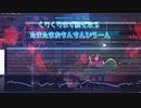 【KYO】浮気は犯罪行為【VOCALOIDカバー】