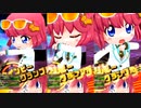 周りが強いボンバーガール その192【マスターB】