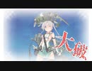 艦これ22冬イベE5-3乙ゲージ破壊
