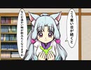 寒い日に飲みたい物を聞きたいイタコさん。