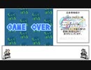 【モックバトル】リスペクトに溢れたゲームをリスペクトに溢れた縛りで駆け抜ける その6