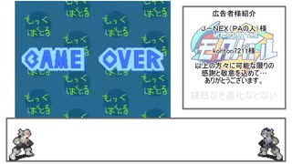 【モックバトル】リスペクトに溢れたゲームをリスペクトに溢れた縛りで駆け抜ける その6