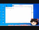 キー押したら音が鳴るアプリ作ってみた