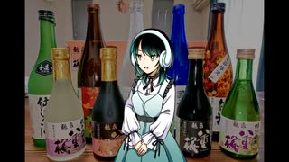 【日本酒大好きな歌い手が】つらみ酒　歌ってみた【Melaleuca】