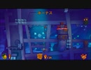 シリーズ最難関！？クラッシュバンディクー4 とんでもマルチバースを実況プレイ part29