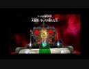 マリオギャラクシー2を琥実況８