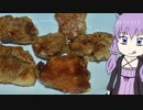 【家庭料理祭】ゆかりさんのいつもの晩ご飯　～揚げない唐揚げ～