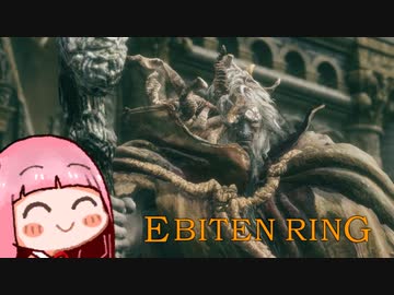 ひとくちエビ天リング　#14