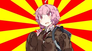 #VOICEROIDクソダジャレ部　タワー3（コメントネタ）