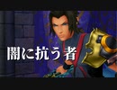 【KHBbS】キングダムハーツ バースバイスリープを初見実況プレイ#2