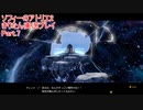 ソフィーのアトリエ2【きりたん実況プレイ】part7