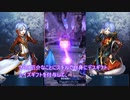 【メギド72】フルフルと行く高難度ステージ攻略【63vh・64vhベルフェゴール、77vhフォルネウス、81vhタイガンニール、74vh成り損ない】