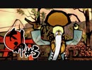 【実況】老い木に花咲く | 大神 絶景版 | #5