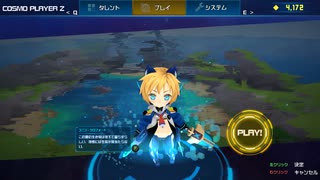 【Cosmo Player Z】steamへ移植されたスマフォゲームをやってみた（プレイ動画）