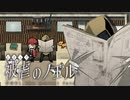 【被虐のノエルremake】悪魔と少女の復讐合奏【実況】part16