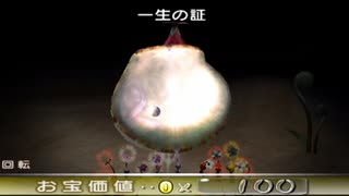 食べられるものは食べていく【ピクミン2】part8