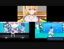 ダダダダ天使合わせてみた[にじさんじ/星川サラ、ホロライブ/ 湊あくあ・紫咲シオン]
