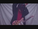 勝手に「フォニイ / phony」弾いてみた（Guitar cover）By赤音戯バンド