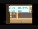 【実況】ロマンシング サ・ガ #28
