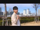 　【りっくん】ライカ　踊ってみた