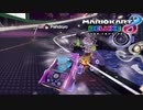【実況】今からでも楽しめるマリオカート8DX part7