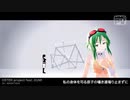 ♂だけど『マスマティガール』歌ってみた 【hal】