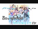 【ニコカラHD】Prism Melody (静止画バージョン)【hololive IDOL PROJECT/ホロライブ】【インスト版(ガイドメロディ付)】