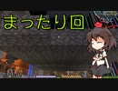 【minecraft】グレッグテックでまったり工業演習　part11