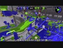 【Splatoon2】ローラーカンスト勢によるガチマッチpart245【ゆっくり実況】