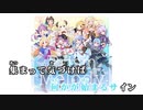 【ニコカラHD】Prism Melody (静止画バージョン)【hololive IDOL PROJECT/ホロライブ】【On vocal】