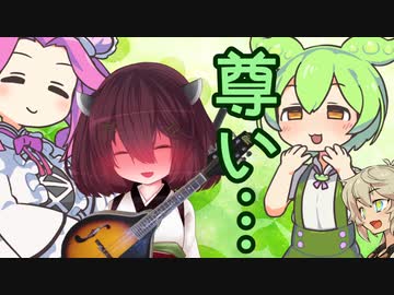 旅の吟遊詩人に遭遇した話