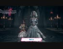 【ネタバレあり】STRANGER OF PARADISE FINAL FANTASY ORIGIN Part 12【初見】