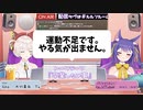 需要があるかもしれない罵倒