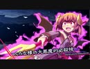 【ゆっくり解説】白き鋼鉄のX2 ハードXランククリア【vs くろな】