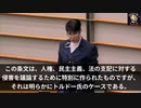 欧州議会議員は、ジャスティントルドーを独裁者、不名誉、人権侵害者と呼ぶ