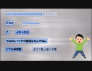 間違えて女子トイレに入ってしまった結果ｗｗｗ