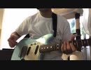 Chic - Good times 【cover】ひとりでFunk★演奏してみた