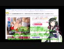 【オナサポASMRサンプル】オホ声で激しい・・・DLSiteエッチASMRPart3!!