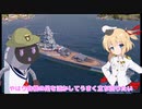 【オリキャラにVOICEVOXで実況】DANKERQUE”足のいいやつ”巡洋戦艦ダンケルク！　【PS4:WoWs】