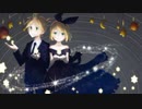 【鏡音リン・鏡音レン】星空楽章【プロセカNEXT応募曲】