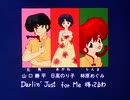 らんま1/2 ED③「EQUALロマンス」 リマスター