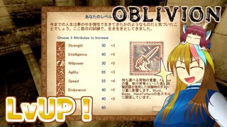 【TES4】初めて（？）のOblivion Part5【ギャラ子/東北きりたん】