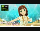 BIN♡KANルージュ feat. 天海春香