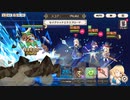 このファン　バトルアリーナ　2022 03 21（アイリス、セシリー、ゆんゆんフロント縛り）