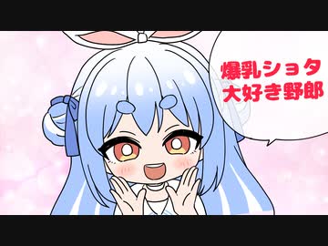 【手描き】ASMR講義中にうっかりノエル先生を怒らせてしまうぺこら