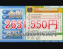 プリン王に俺はなる！！#2『ポケットモンスター ブリリアントダイヤモンド』