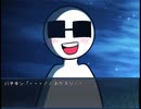 【実況】されど沼たちはホモビ型ロボットと踊るpart48