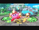 【初見】『星のカービィ ディスカバリー』実況 / part.1